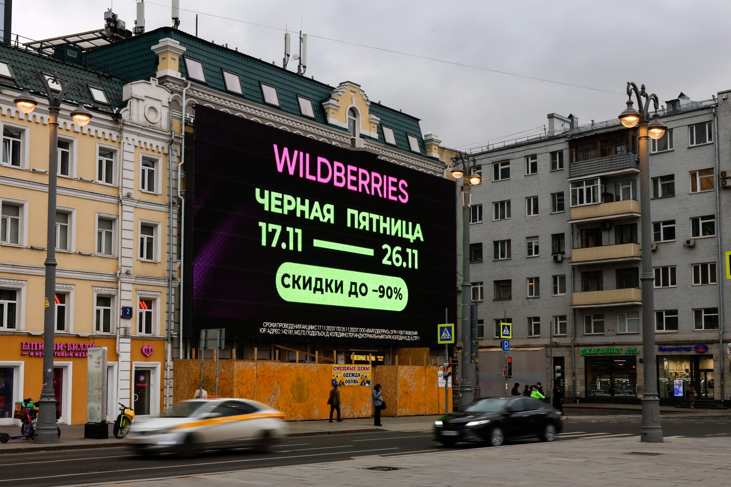 A screen advertises Black Friday sales at Wildberries in Moscow